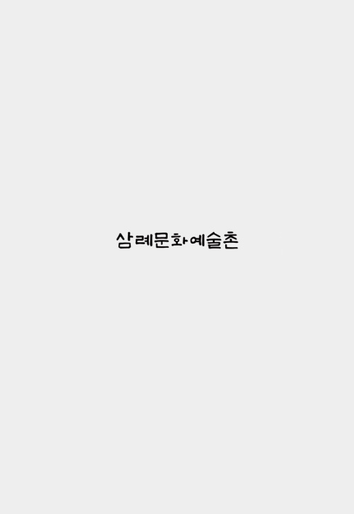 전시 준비 중 입니다.  전시 준비 중